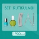 Set kutikulash